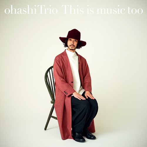 This is music too CD+DVD初回限定盤