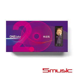 《林志炫ONEtake2.0》LIVE DVD +演唱會造型限量Q版公仔USB