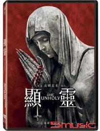 顯靈