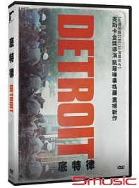 底特律