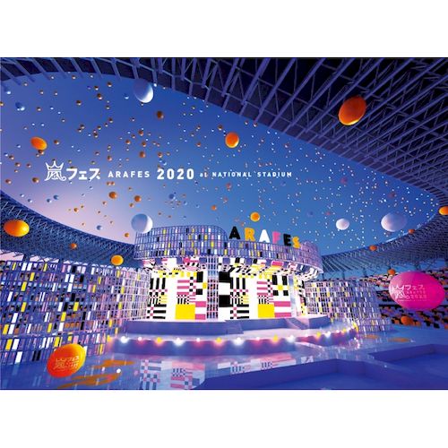 ARAFES 2020 at 國立競技場【2 Blu-ray 普通版/初回式樣】