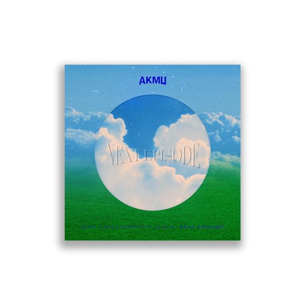 (黑膠官網版)AKMU COLLABORATION ALBUM [NEXT EPISODE]