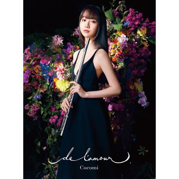 心愛樂章 (環球官方進口初回限定盤 SHM-CD )