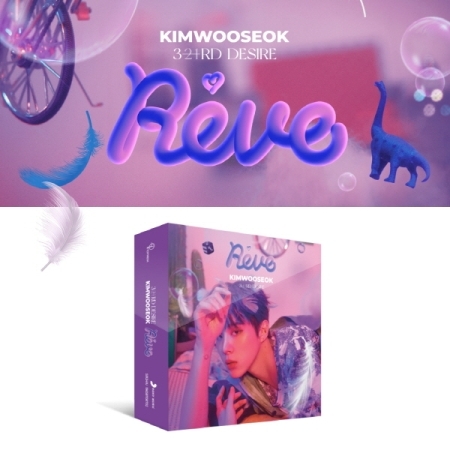 第三張個人專輯「Reve」(韓國進口KIHNO智能卡)