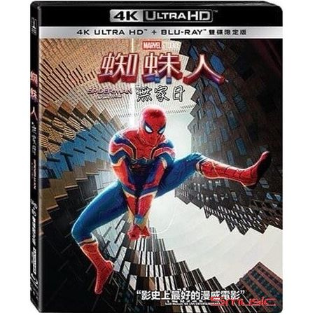蜘蛛人：無家日 UHD+BD (雙碟平裝版)