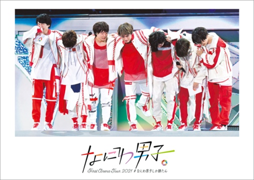 2021首次Arena巡迴演唱會#浪花男子最厲害【普通版首批】2DVD