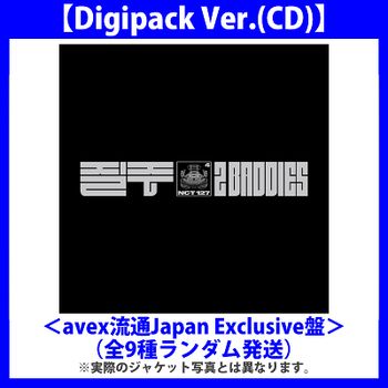 (日版隨機版)第四張正規專輯「2 Baddies(Digipack Ver.)」