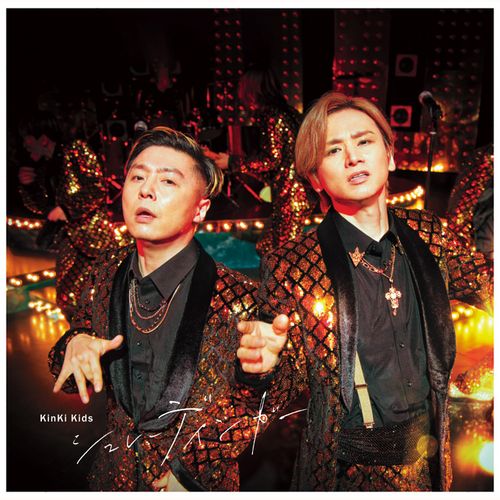 薛丁格 (艾迴進口初回盤B(CD))