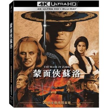 蒙面俠蘇洛 UHD+BD 25週年雙碟鐵盒版