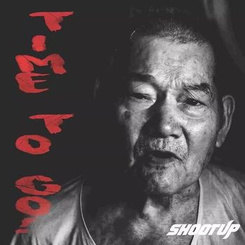 時走