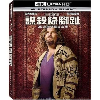 謀殺綠腳趾 25週年UHD+BD 雙碟鐵盒版