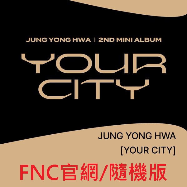 (FNC官網/隨機版)第二張迷你專輯「YOUR CITY」(韓國進口版)