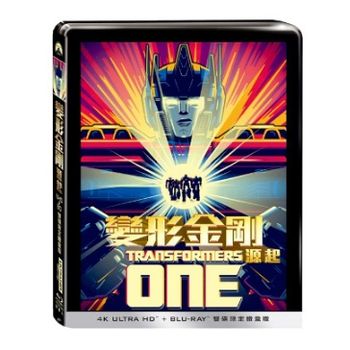 變形金剛：源起 UHD+BD 雙碟限定鐵盒