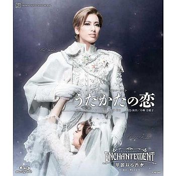 花組寶塚大劇場公演