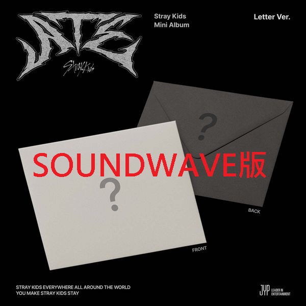 (SOUNDWAVE版)迷你專輯「ATE(Letter Ver.)」(韓國進口版)