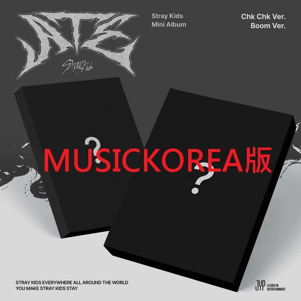 (MUSICKOREA/隨機版)迷你專輯「ATE」(韓國進口版)