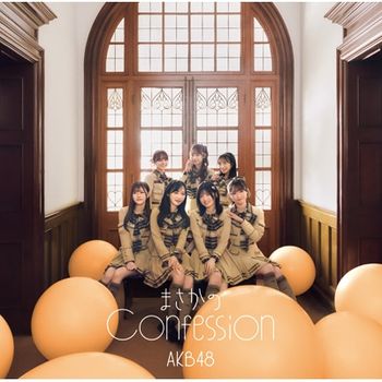 沒想到的Confession (初回限定盤Type-C(CD+Blu-ray))