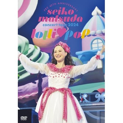 Pre 45th Anniversary Seiko Matsuda Concert Tour