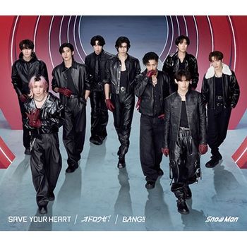 SAVE YOUR HEART / 跳舞吧! / BANG!!(初回盤A-(CD+DVD))