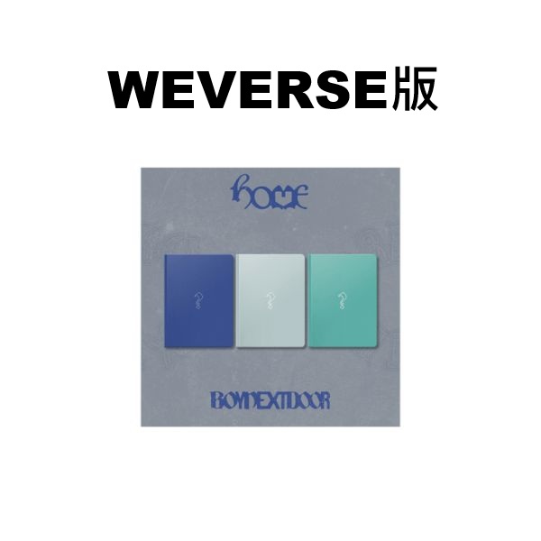 (WEVERSE/NAVIGATOR版)第一張正規專輯「HOME」(韓國進口版)