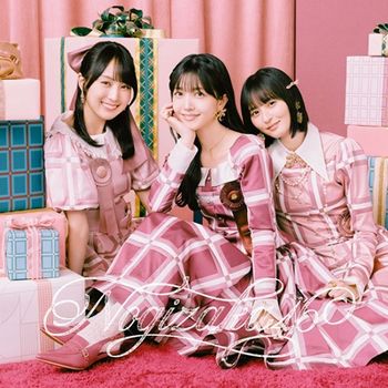 BIRIYANI (日本進口盤Type B-CD+BD)