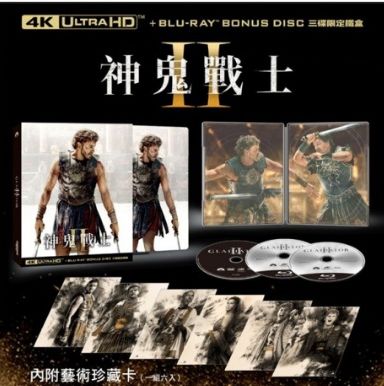 神鬼戰士II UHD+BD 三碟限定鐵盒