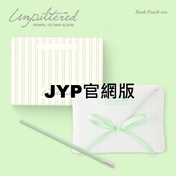 (JYP官網版)第一張迷你專輯「Unpiltered(Book Pouch Ver.)」