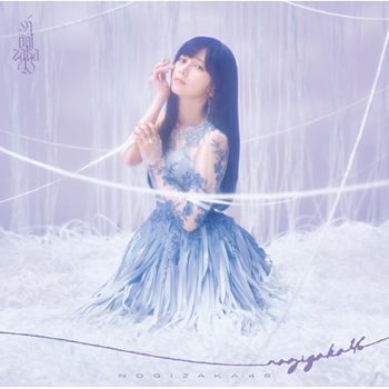 最後一次奔上階梯是何時(Type-A-(CD+Blu-ray))(日本進口版)