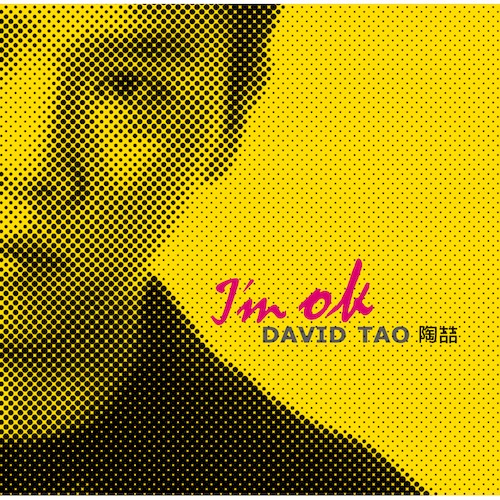 I`m OK (典藏黑膠)