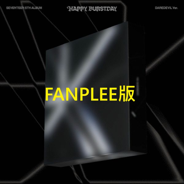 (FANPLEE/隨機版)第五張正規專輯「HAPPY BURSTDAY(DAREDEVIL