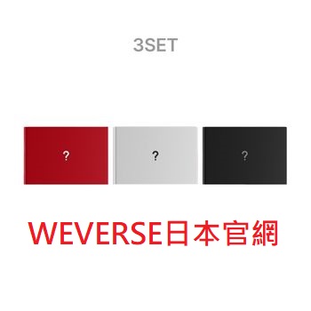 (WEVERSE日本官網/三版合購版)第五張迷你專輯「The Action」(日本進口版)