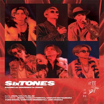 SixTONES 慣聲的法則 in DOME(索尼官方進口初回盤)