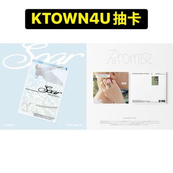 (Ktown4u抽卡/兩版合購版)單曲「Promise(DIGIPACK Ver.)」+第二張專輯