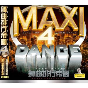 舞曲排行帝國4