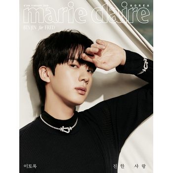 (E版)marie claire 2026 二月號雜誌(韓國進口)