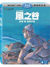 風之谷(BD＋DVD限定版)