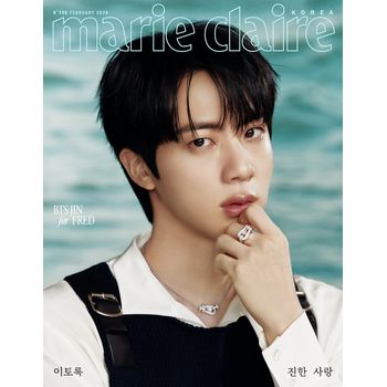 (B版)marie claire 2026 二月號雜誌(韓國進口)