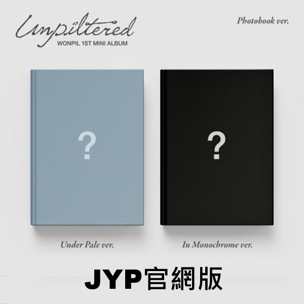 (JYP官網/Under Pale版)第一張迷你專輯「Unpiltered(Photobook