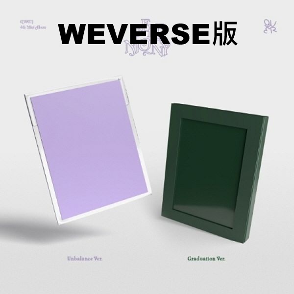 (WEVERSE/隨機版)第四張迷你專輯「CEREMONY」(韓國進口版)