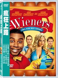 瘋狂上路