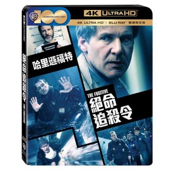 絕命追殺令  UHD+BD 雙碟限定版