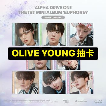 (OLIVE YOUNG抽卡/隨機版)第一張迷你專輯「EUPHORIA(JEWEL CASE