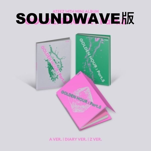 (SOUNDWAVE/隨機版)第十四張迷你專輯「GOLDEN HOUR : Part.5」