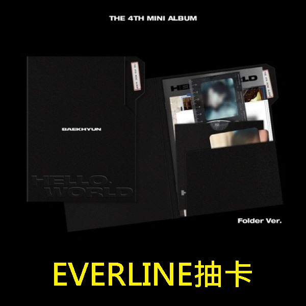 (EVERLINE抽卡)第四張迷你專輯「Hello, World(FOLDER Ver.)」