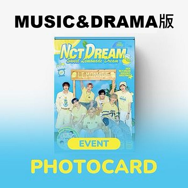 (MUSIC&DRAMA版)2026年曆組(韓國進口版)