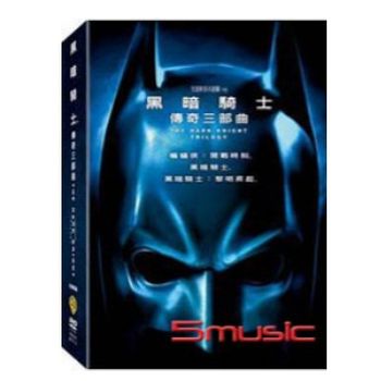 黑暗騎士傳奇三部曲-(6碟一般版)
