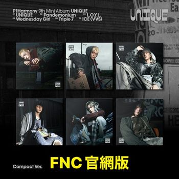 (FNC官網/隨機版)第九張迷你專輯「UNIQUE(Compact Ver.)」(韓國進口版)