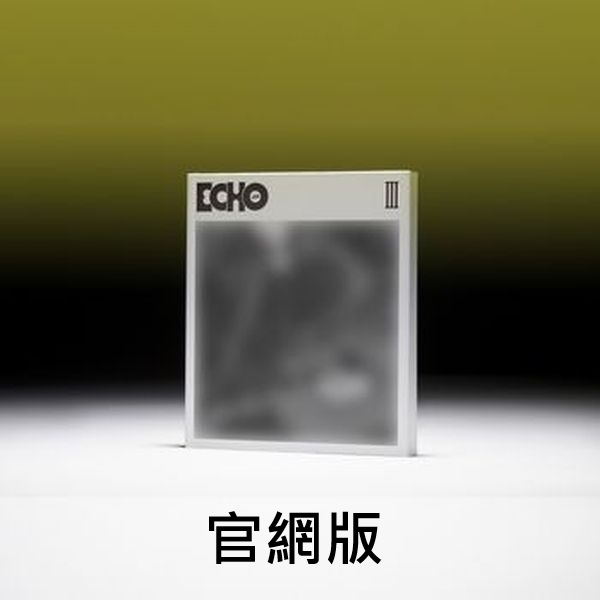 (官網/3版)第二張迷你專輯「Echo」(韓國進口版)