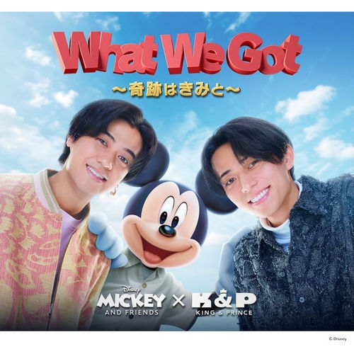 What We Got ～~奇蹟與你同在(環球官方進口初回限定盤A-CD+DVD)