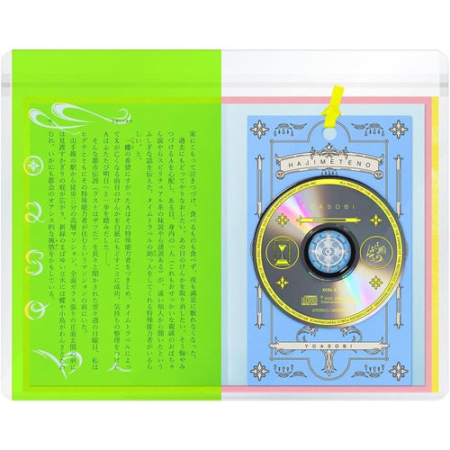 第一次EP 森繪都 原作盤 (SONY官方日本進口盤)